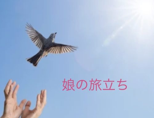 イギリスで娘の旅立ち大学進学/going away to Uni