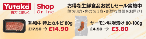 Japanese food Yutaka Sale