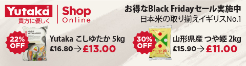 Japanese food Yutaka Black Friday Sale