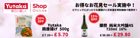 Japanese food Yutaka Spring Sales