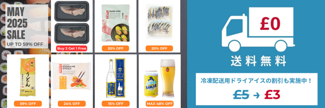 Japanese food Tazaki Yutaka March 2025 Sale