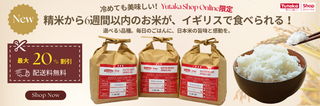 Japanese food Tazaki Yutaka March 2025 Sale