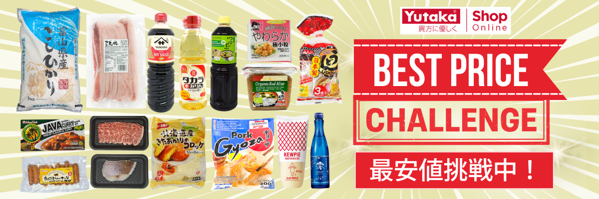 Japanese food Tazaki Yutaka March 2025 Sale