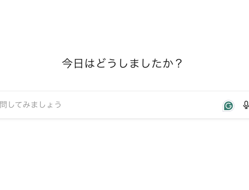 イギリス就活とAI事情