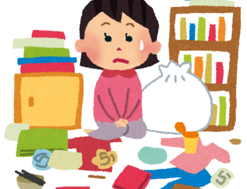 年末の大掃除の前に…