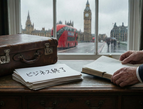 イギリスでビジネスして終わりました