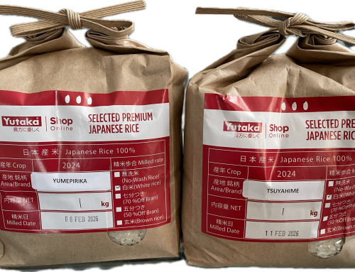 イギリスのお米事情はここまで進化