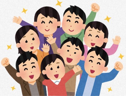 ティーンの集まり