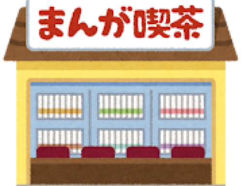作中にイギリスが登場する漫画